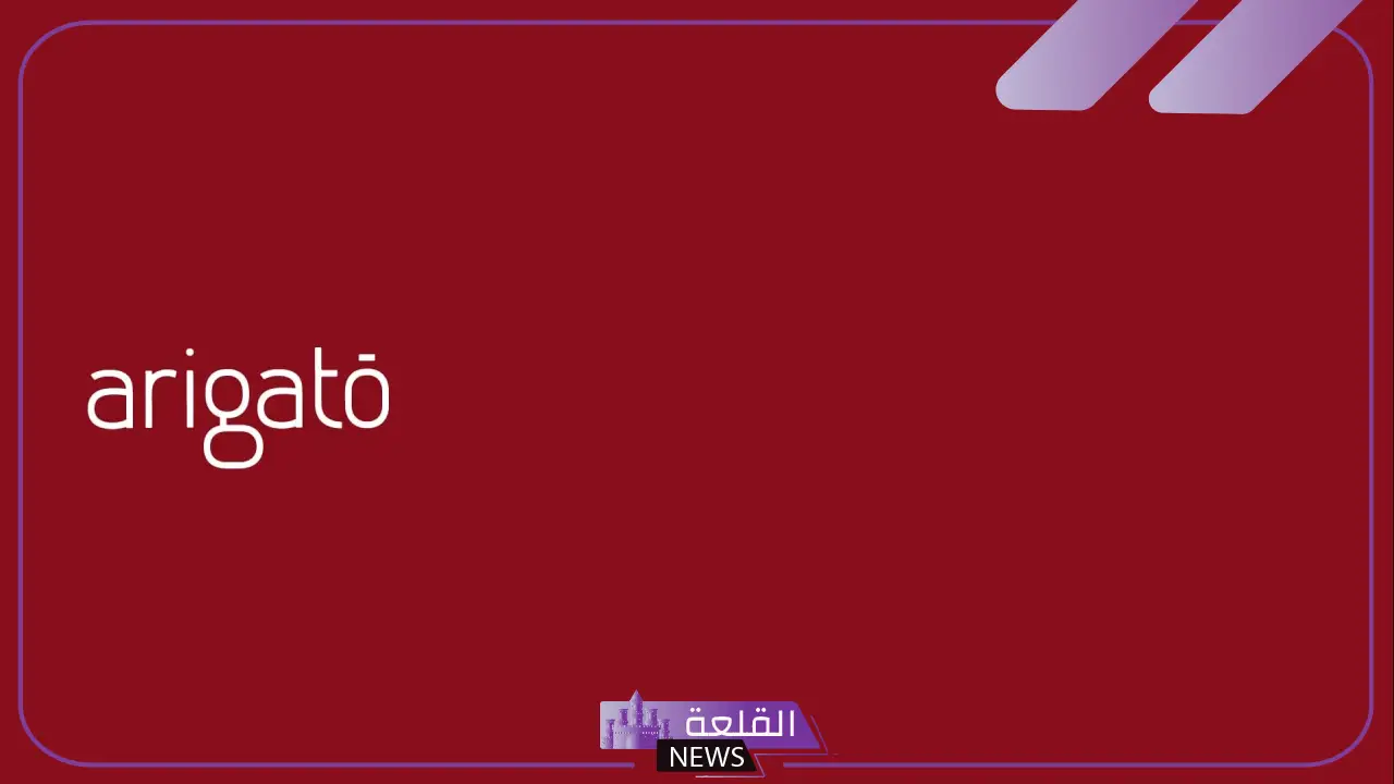 ما معنى اريقاتو باللغة العربية؟ اذا احد قال اريقاتو وش ارد 5 ما المقصود بكلمة "أريقاتو" في اللغة العربية؟