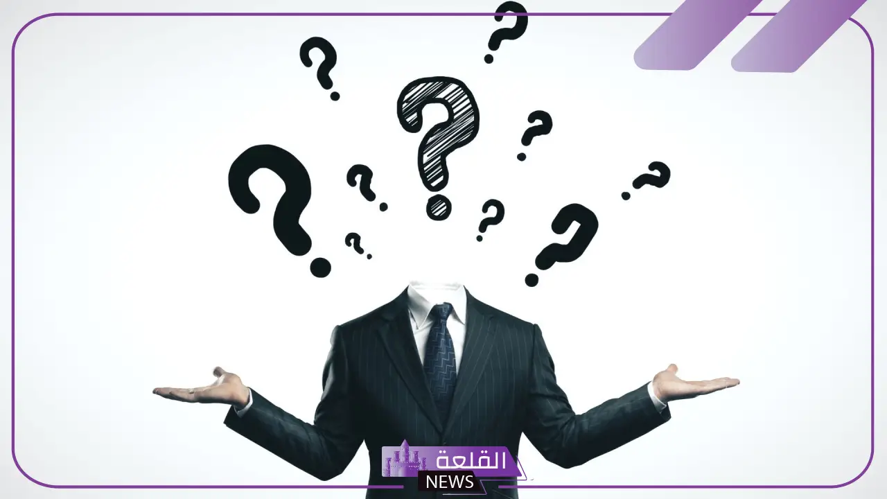 اسئلة غبية جدًا تموت من الضحك، أقوى أسئلة ترفع الضغط 2025 6 أسئلة مستفزة وغبية