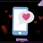 اسم زوجي بالجوال مزخرف 2025 وأسماء جميلة للزوج على الجوال