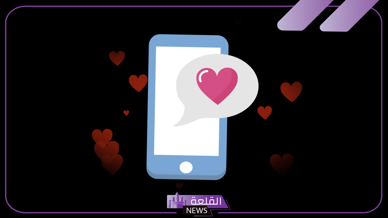 اسم زوجي بالجوال مزخرف 2025 وأسماء جميلة للزوج على الجوال