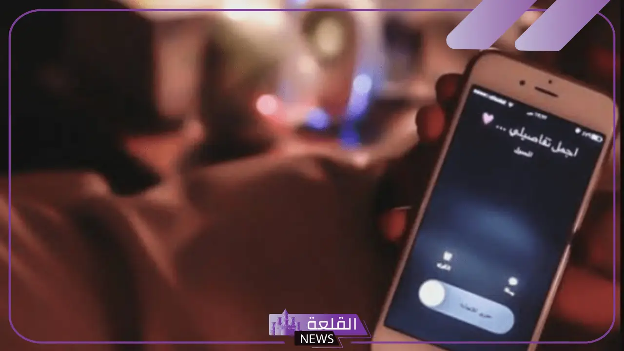 أجمل اسم لحبيبي على الجوال جديد 2025