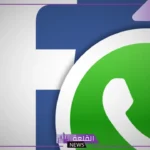 اسم لقروب العائله جديد فخم 2025 فيس بوك وواتساب وتليجرام