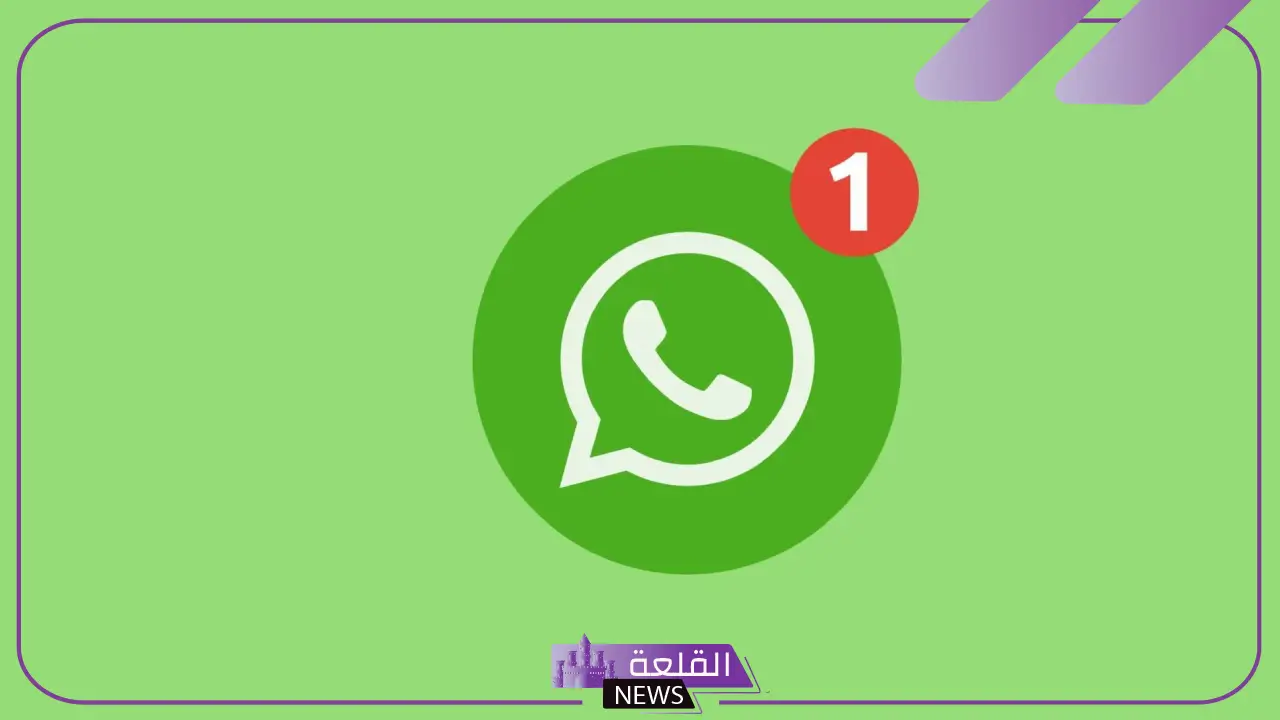 اسم لقروب العائله جديد فخم 2025 فيس بوك وواتساب وتليجرام اسم لقروب العائله جديد فخم 2025 فيس بوك وواتساب وتليجرام