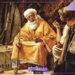 اسماء من زمن الجاهلية قديمة بمعانيها للنساء