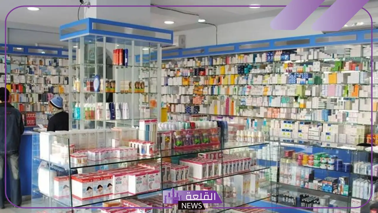 أشهر اسماء صيدليات في الرياض 2025 5 صيدليات مدينة الرياض 2025