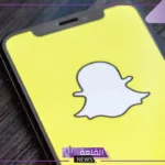اسماء سناب شات جديدة فخمة شباب وبنات 2025