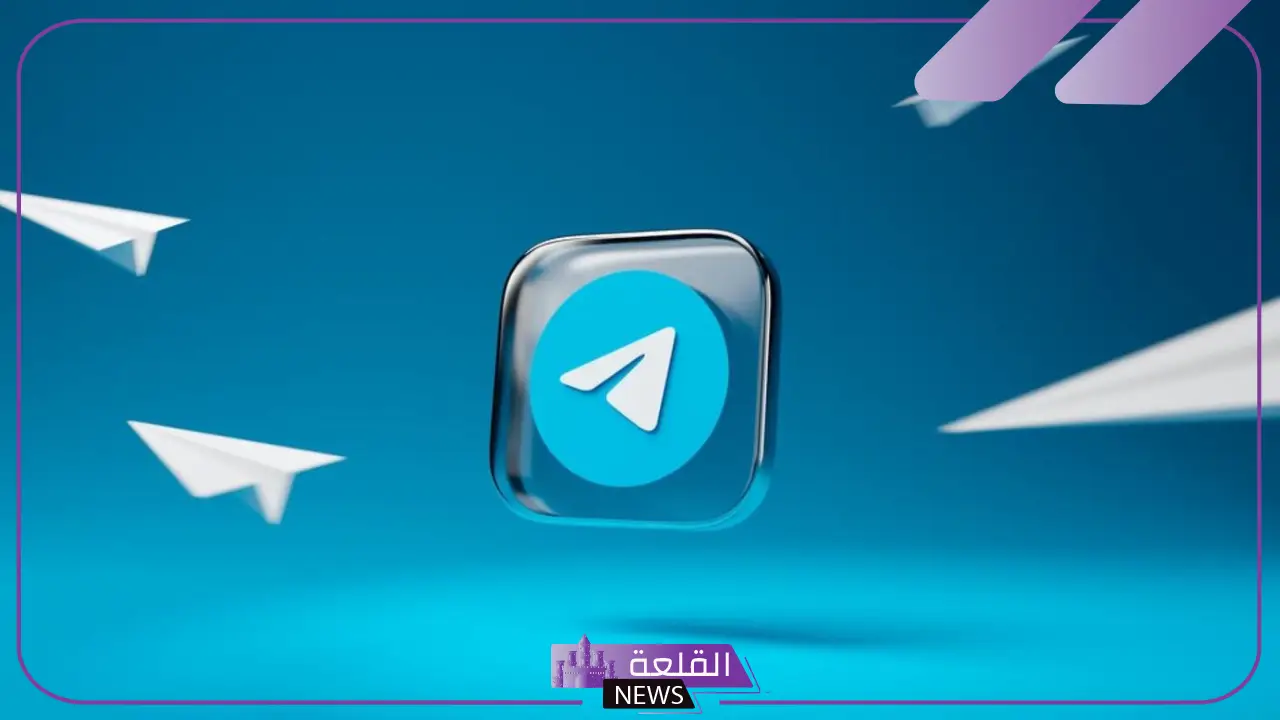 اسماء قنوات تيليجرام فخمة جديدة ،اسم قناة تليجرام ديني 2025 5 كيف تجد قنوات تيليجرام التي تناسب اهتماماتك؟