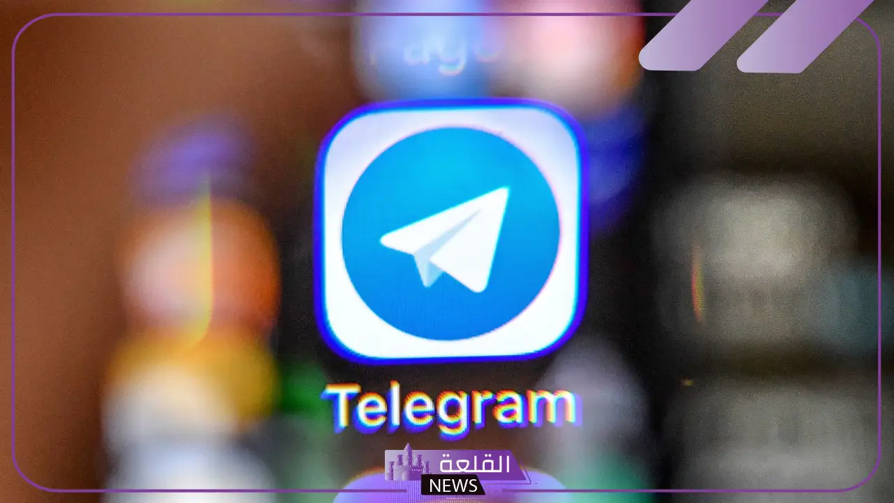 اسماء قنوات تيليجرام فخمة جديدة ،اسم قناة تليجرام ديني 2025 6 اسماء قنوات تيليجرام جميلة