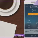 أجمل اسماء للزوج على الجوال دلع 2025