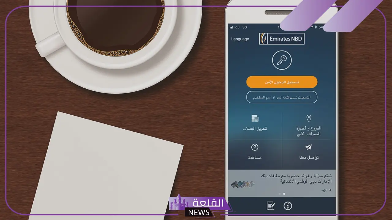 أجمل اسماء للزوج على الجوال دلع 2025