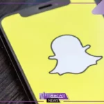 اسماء سناب شات مزخرفه جديدة قوية 2025