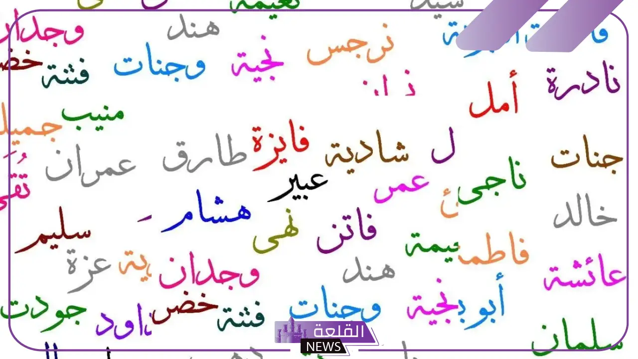 اسماء مستعارة حلوة للشباب مختلفة جديدة 2025 6 اسماء مستعارة حلوة للشباب فيسبوك