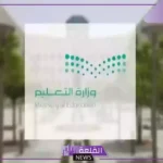 رسميًا.. التعليم تعلن إعفاء تلك الفئات من الطلاب من حضور الاختبارات الشفوية لنهاية الفصل الدراسي الثاني