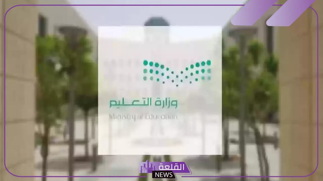 رسميًا.. التعليم تعلن إعفاء تلك الفئات من الطلاب من حضور الاختبارات الشفوية لنهاية الفصل الدراسي الثاني
