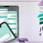 بالتفصيل.. إيجار تعلن شرط إنهاء عقد الإيجار بين المؤجر والمستأجر