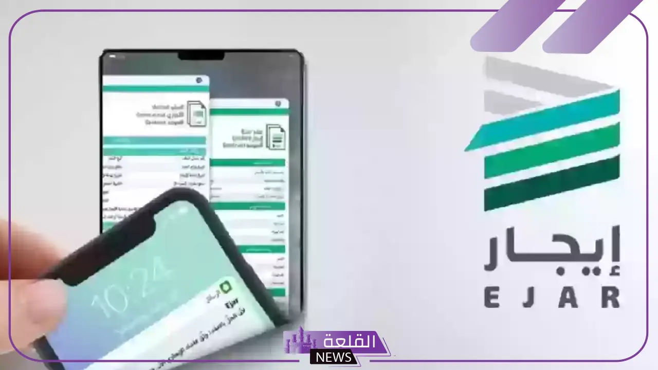 بالتفصيل.. إيجار تعلن شرط إنهاء عقد الإيجار بين المؤجر والمستأجر