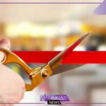 دعاء فتح محل جديد قصير مستجاب، أجمل مباركة للمحل الجديد
