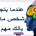 اقتباسات عن النفس قوية، أجمل أقوال عن النفس