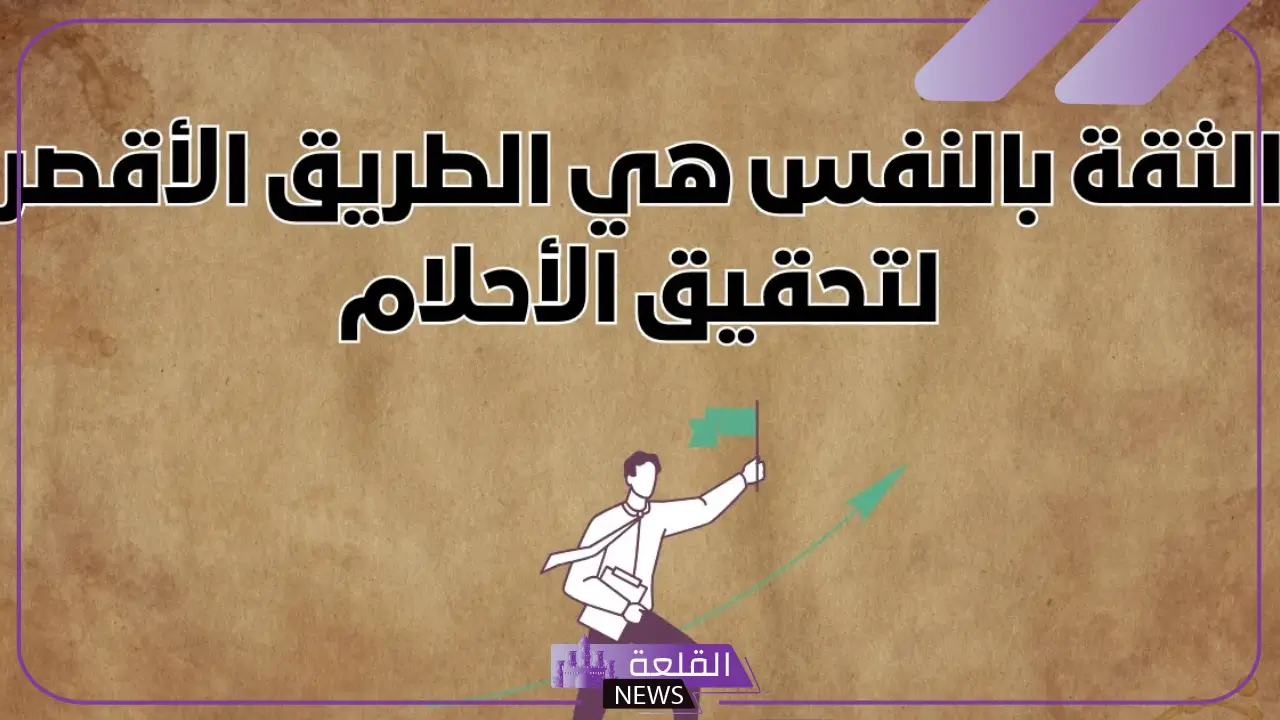 اقتباسات عن النفس قوية، أجمل أقوال عن النفس 6 اقتباسات تحفيزية عن النفس
