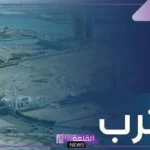 شاهد.. 3 فرص عقارية بمزاد سارية جدة