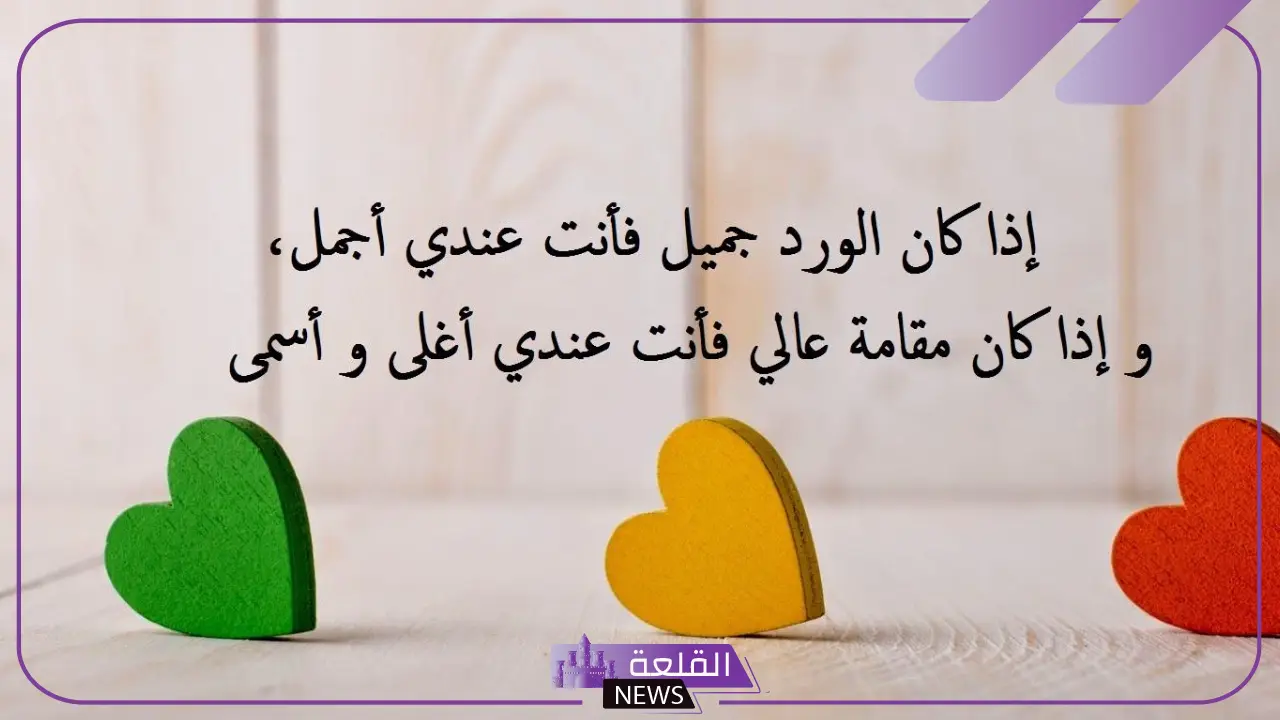 أقوى كلام يذوب الحبيب في الهاتف رومانسي 5 عبارات عشق رومانسية تجعل الحبيب يشتاق إليك