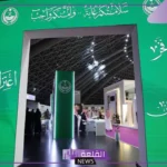 رسميًا.. مجموعة فيجو جروب تعلن المشاركة بفعالية في مؤتمر ومعرض الحج