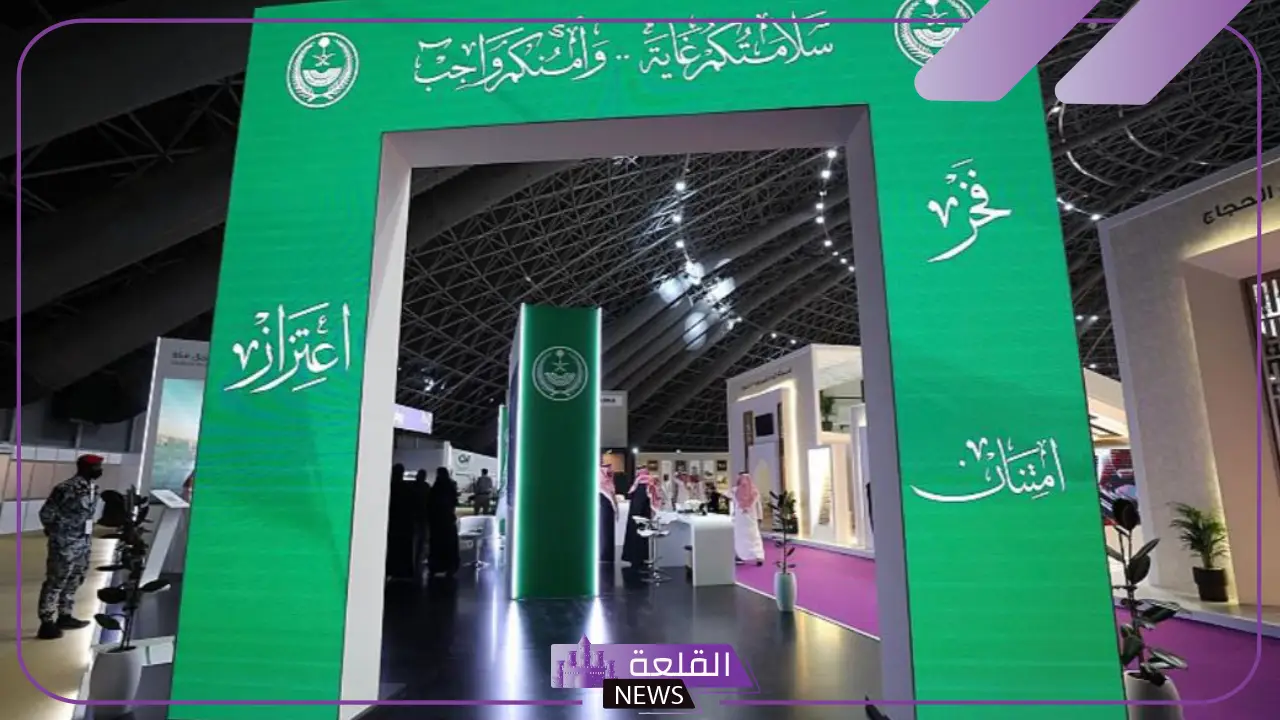 رسميًا.. مجموعة فيجو جروب تعلن المشاركة بفعالية في مؤتمر ومعرض الحج