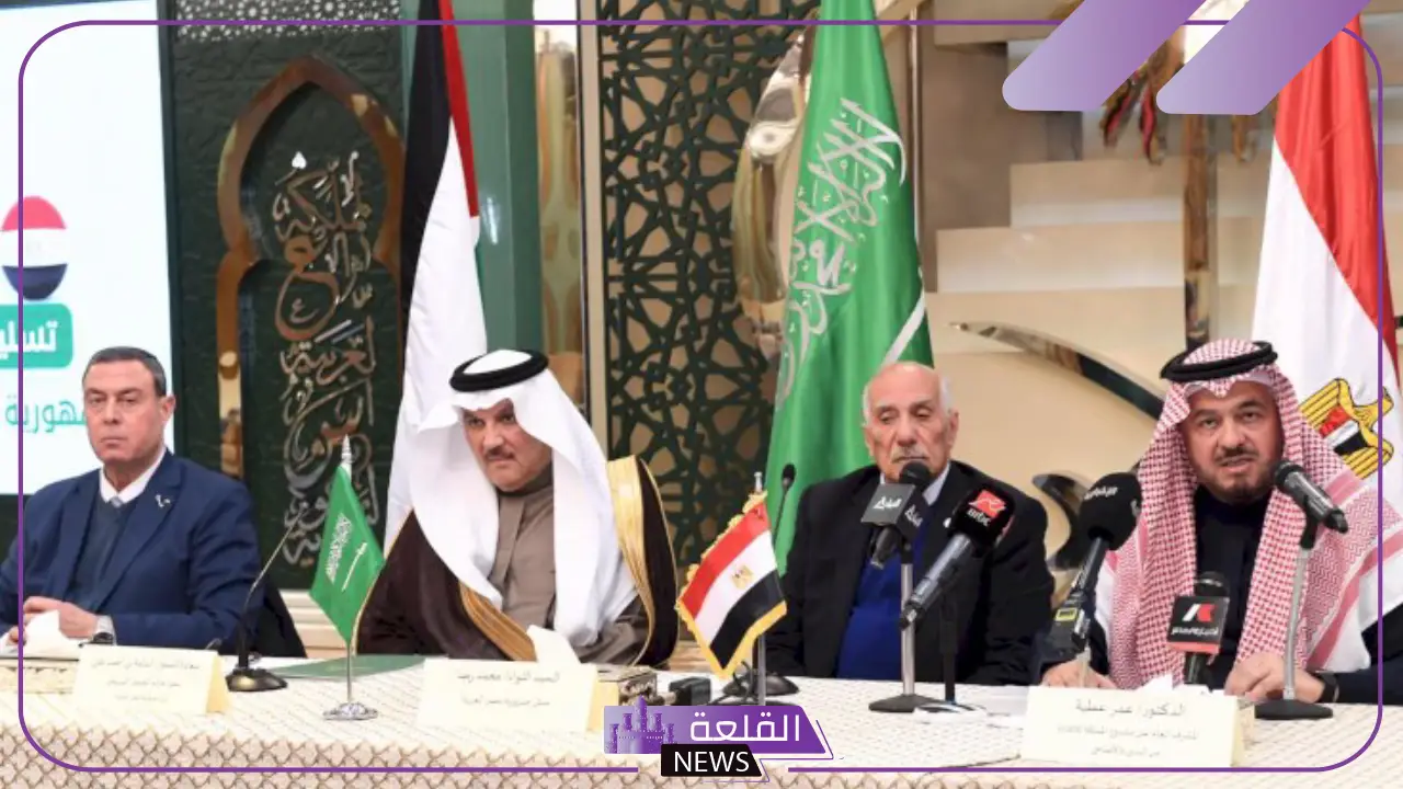 بشكل رسمي.. السعودية تعلن تسليم مصر وفلسطين حصصهم من الهدى والأضاحي 5 تأسيس مشروع السعودية للإفادة من لحوم الهدي