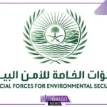 غرامة تصل قيمتها إلى 2000 ريال.. الأمن البيئي يحذر من هذه المخالفة بسبب المركبات