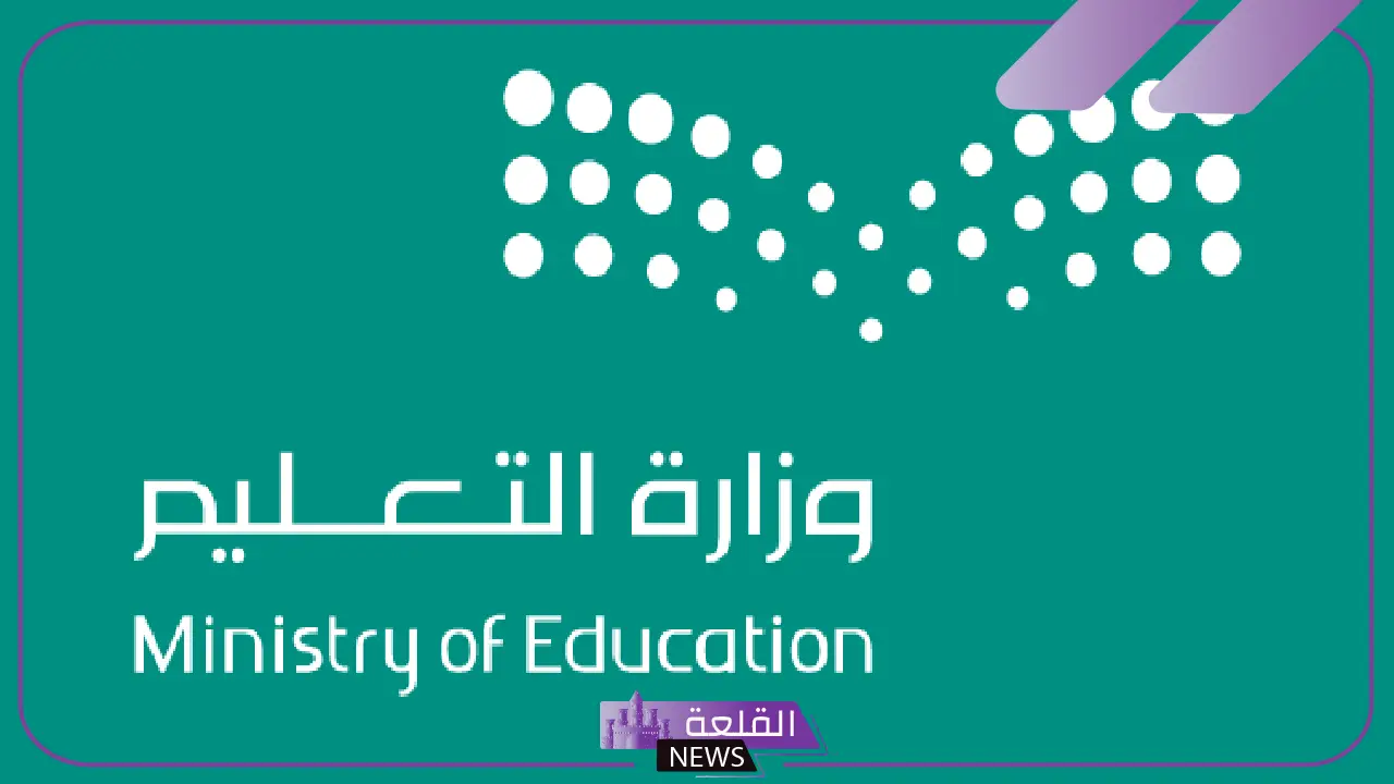 رسميًا.. التعليم تعلن إعفاء تلك الفئات من الطلاب من حضور الاختبارات الشفوية لنهاية الفصل الدراسي الثاني 5 إعفاء رسمي.. التعليم تكشف الفئات المستثناة من الاختبارات الشفوية