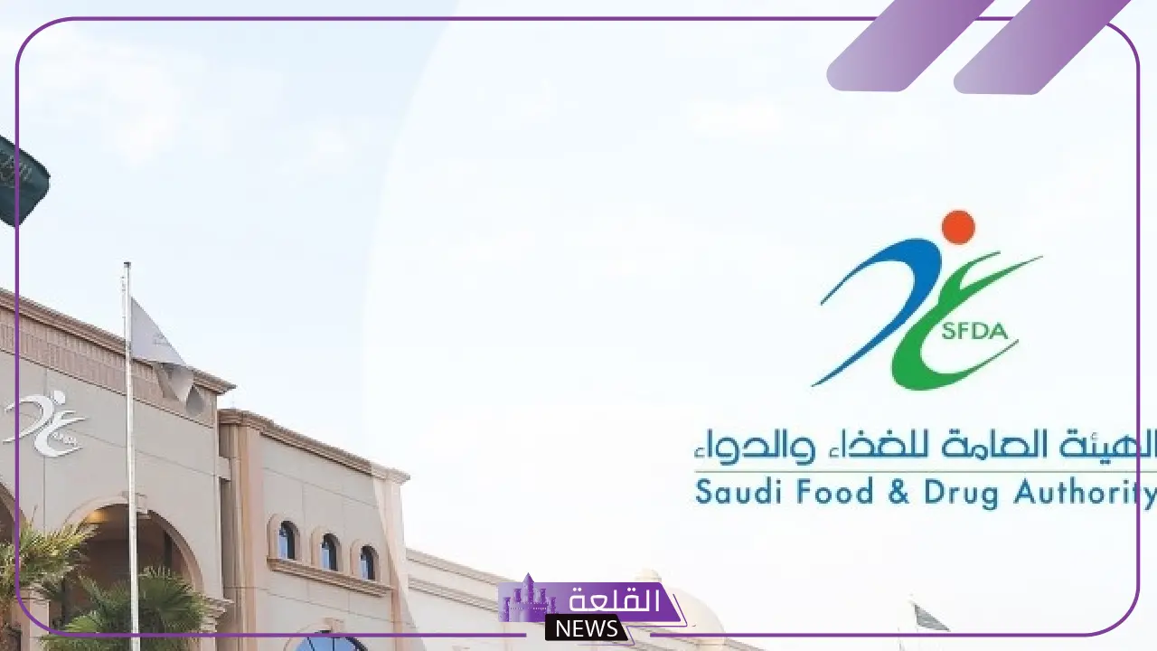 بشكل رسمي.. السعودي تعلن إلغاء استخدام وصفات الأدوية الورقية وتعلن استبدالها بالوصفة الإلكترونية 5 تحول رقمي في الصحة.. السعودية تعتمد الوصفات الإلكترونية رسميًا