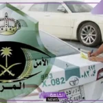 رسميًًا.. الإدارة العامة للمرور تعلن المتطلبات والشروط لتجديد رخصة القيادة للمقيمين