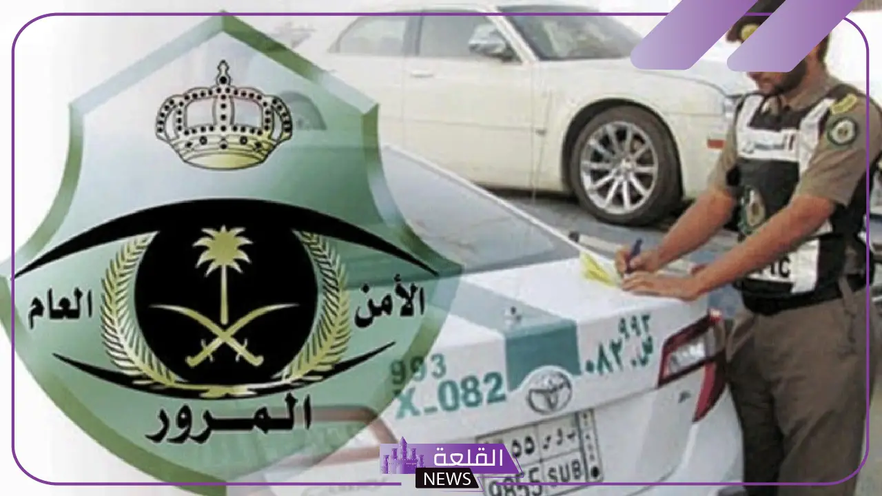 رسميًًا.. الإدارة العامة للمرور تعلن المتطلبات والشروط لتجديد رخصة القيادة للمقيمين