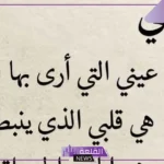 أجمل كلام عن الام، عبارات جميلة مؤثرة لأمي