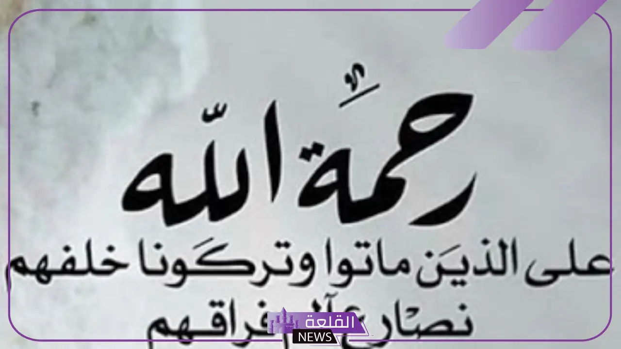 عبارات قصيره عن الام المتوفيه مؤثرة وحزينة فيس بوك 24 عبارات قصيره عن الام المتوفيه مؤثرة وحزينة فيس بوك