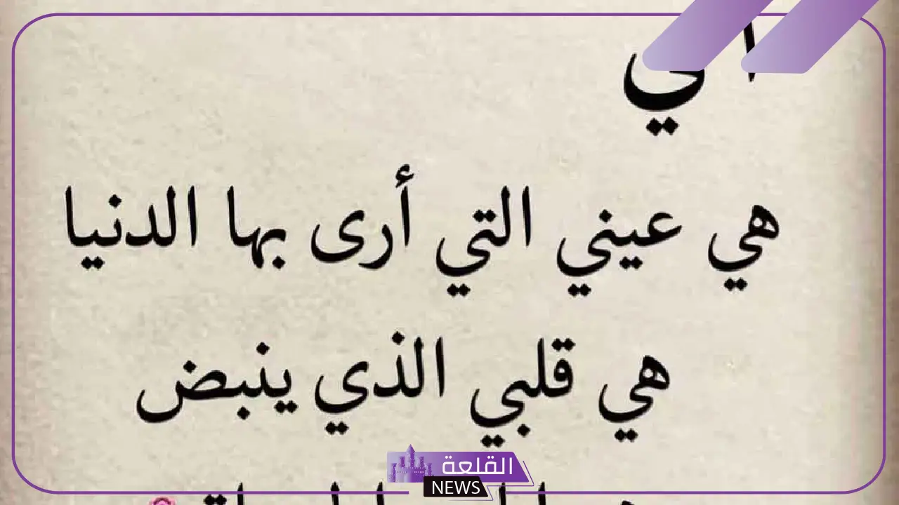 أجمل كلام عن الام، عبارات جميلة مؤثرة لأمي