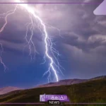 تفسير حلم البرق والرعد والمطر في المنام لابن سيرين