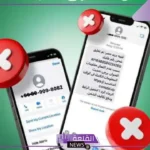 احذروا من المخترقين.. البريد المصري يحذر من الرسائل النصية المزيفة للعملاء