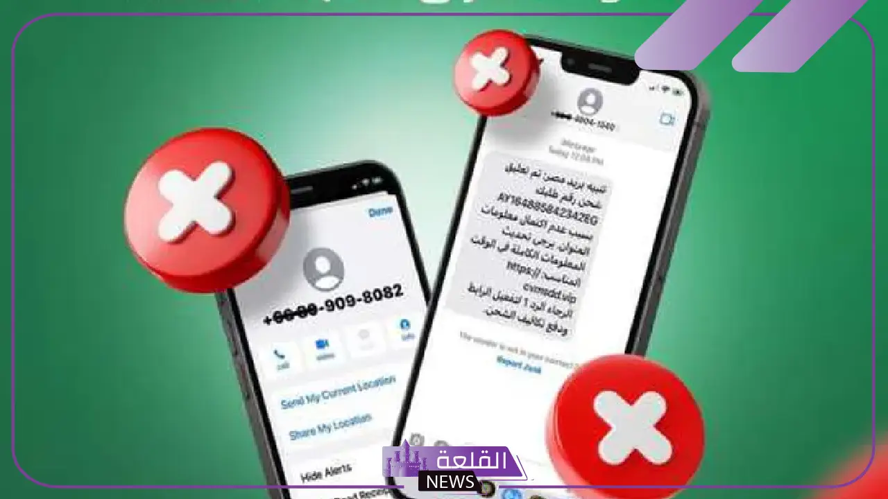احذروا من المخترقين.. البريد المصري يحذر من الرسائل النصية المزيفة للعملاء