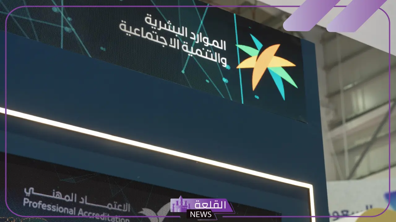 رسميًًا.. وزارة الموارد البشرية تعلن بدء سريان تعديلات نظام العمل 5 كيف تؤثر تعديلات نظام العمل على الموظفين وأصحاب العمل؟