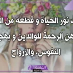 كلام مدح للبنات، عبارات مدح النفس للبنات