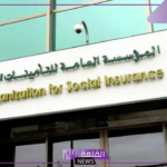 للمتقاعدين.. بشرى سارة بخصوص صرف الرواتب لشهر فبراير 2025