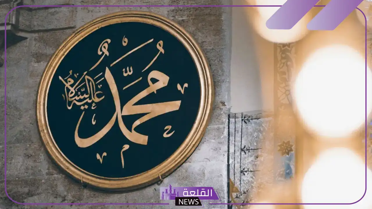 تفسير حلم التحدث مع الرسول في المنام ورؤيته لابن سيرين 5 دلالات رؤية الرسول في المنام