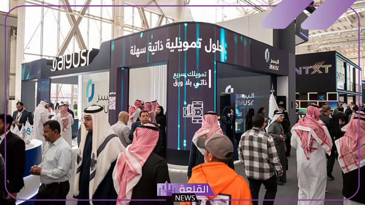 خلال ليب 2025.. اليسر للإجارة والتمويل تعلن إطلاق تطبيقها الجديد 5 فعاليات مؤتمر ليب التقني 2025