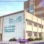 بشكل رسمي.. التعليم يوضح طبيعة الدراسة في شهر رمضان 2025