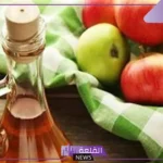 مين جربت خل التفاح ونحفت؟ كم كيلو ينزل خل التفاح في أسبوع