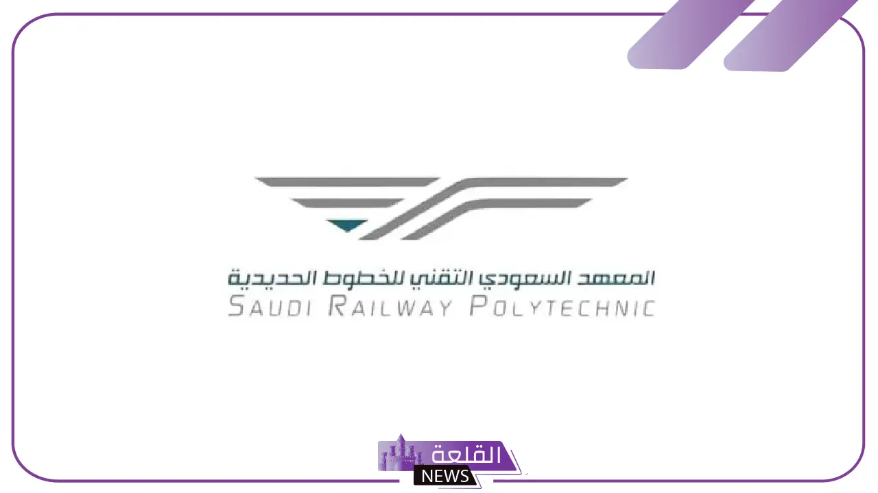 تدريب منتهي بالتوظيف.. طرح وظائف سائق قطار الحرمين السريع برواتب 8 آلاف ريال