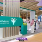 بخصوص نقل المديونية.. قرارات هامة من الصندوق العقاري وتحديد الفئات المشمولة بالتسهيلات