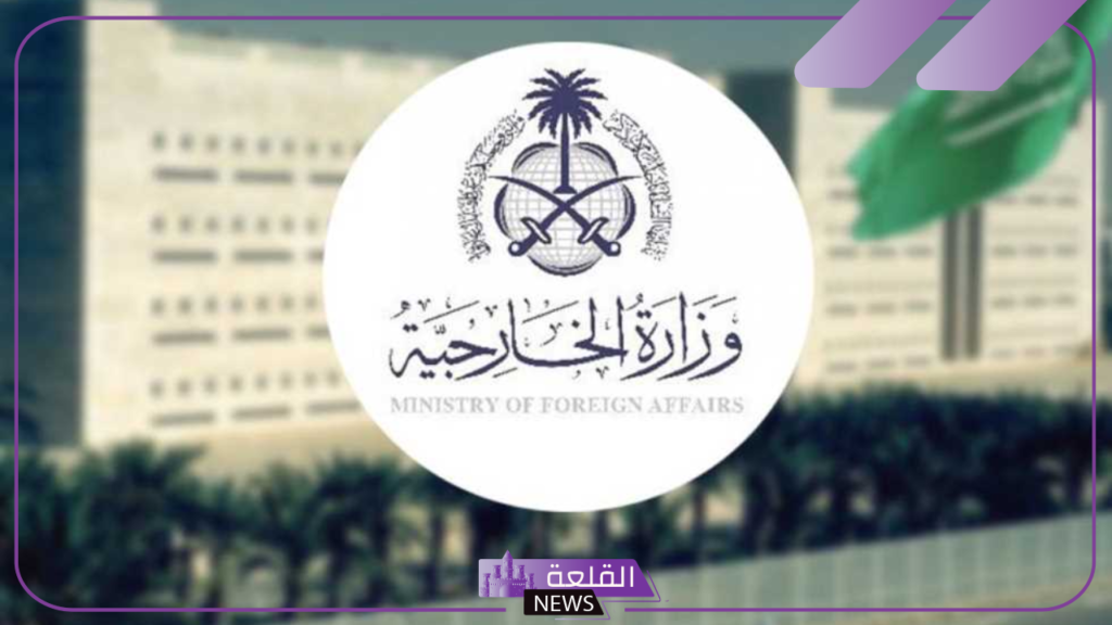 بشكل رسمي.. الخارجية السعودية تعلن الإجراءات الجديدة والطريقة الصحيحة لإصدار تأشيرات الزيارة العائلية والشخصية 5 شروط استخراج تأشيرة