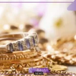تفسير حلم اساور الذهب في المنام للمتزوجة والعزباء لابن سيرين